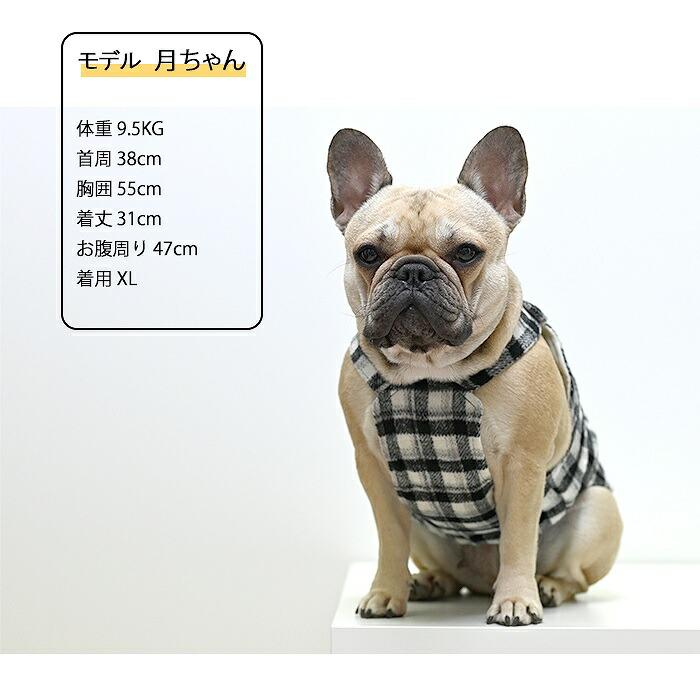 犬 服 フレンチブルドッグ パグ 春 秋 冬 フレンチブルドック服