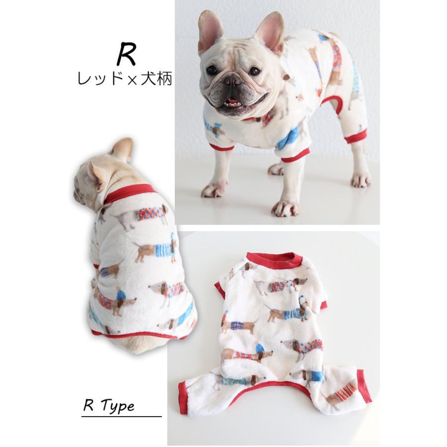 厚手ロンパース フレンチブルドッグ 冬服 もこもこ ふわふわ トレーナ