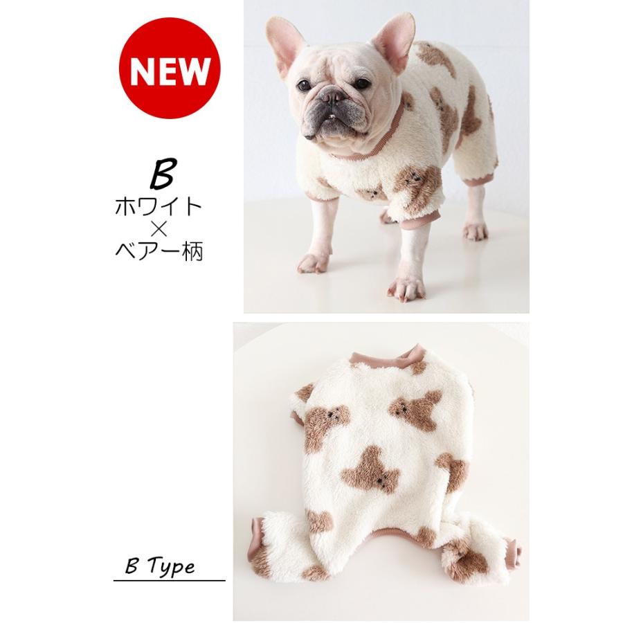 厚手ロンパース フレンチブルドッグ 冬服 もこもこ ふわふわ トレーナ