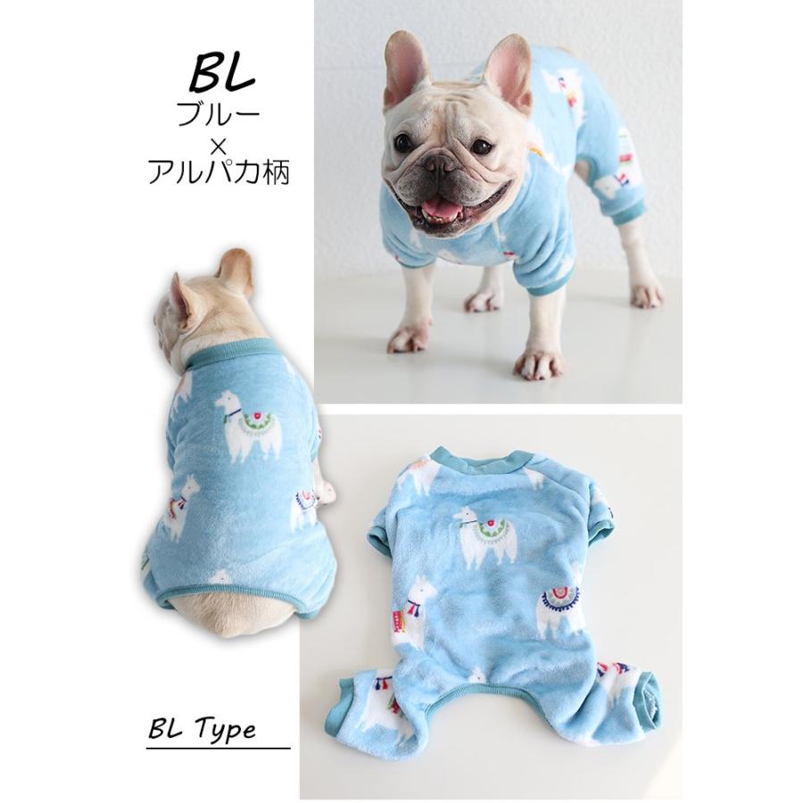 厚手ロンパース フレンチブルドッグ 冬服 もこもこ ふわふわ トレーナ