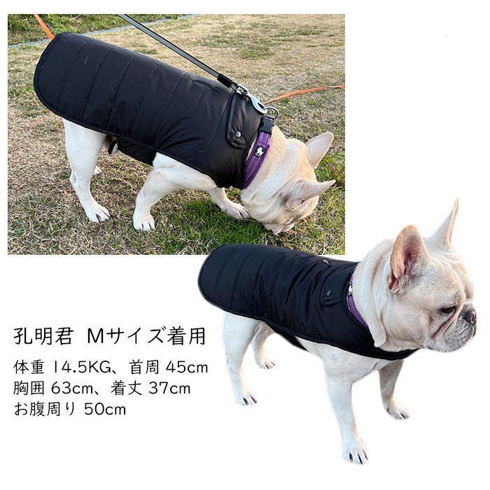 フレンチブルドッグ 秋冬 裏ボア ベスト 犬 服 犬服 防寒 アウター