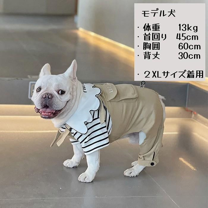 フレンチブルドッグ サロペット 犬 秋冬 服 ドッグウェア