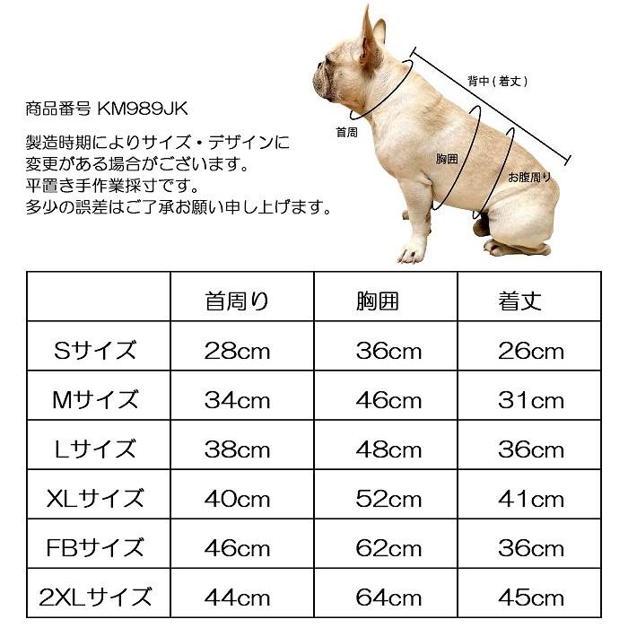 フレンチブルドッグ レインコート 猫 超小型 小型犬 中型犬 大型犬 犬