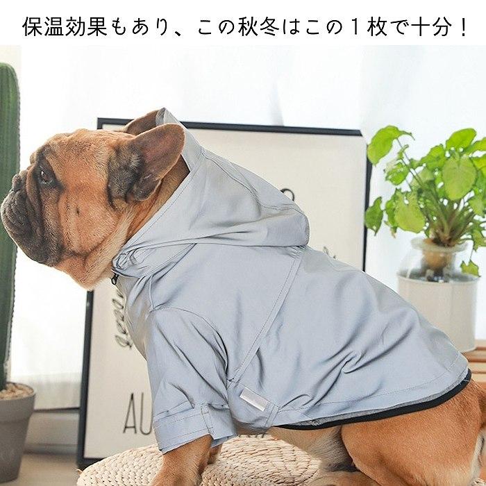フレンチブルドッグ レインコート 猫 超小型 小型犬 中型犬 大型犬 犬