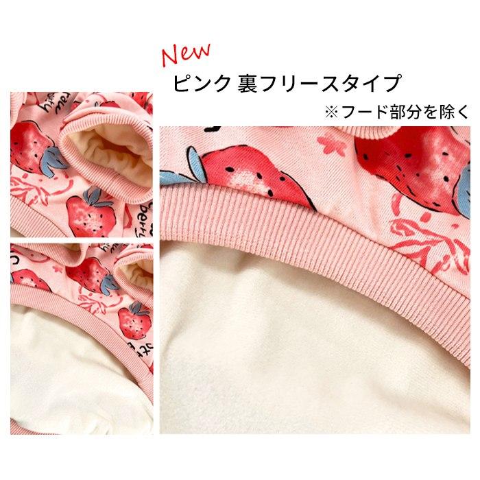 フレンチブルドッグ ペット 犬 服 秋冬 中型犬 イチゴ イチゴ柄 苺