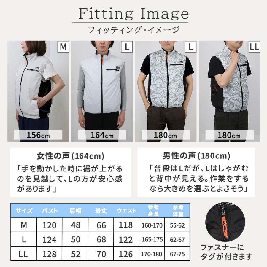 空調冷風服 フルセット 30V ベスト 半袖 空調ウェア 熱中症対策 空調冷風ウェア（ベスト）・フルセット（30V） KW-ALL24-VE : BESTWEAR