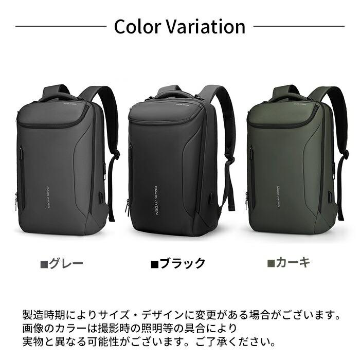 MARK RYDEN マークライデン 大容量リュック ビジネス バックパック 30L