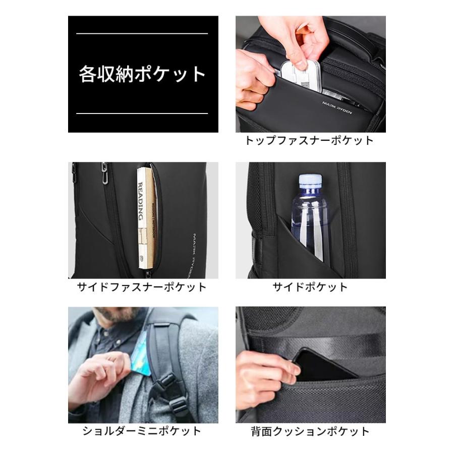 MARK RYDEN マークライデン 大容量リュック ビジネス バックパック 30L