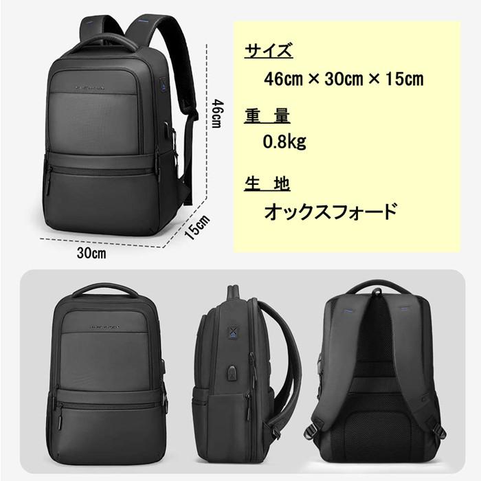 ビジネスリュック 防水 大容量 軽量 メンズ 3WAY イヤホン穴付き A4