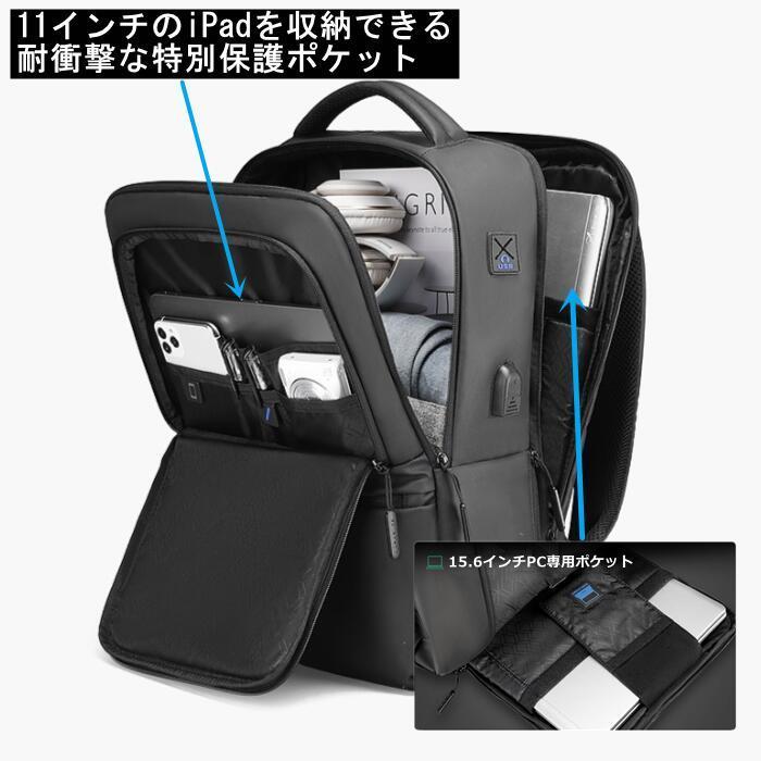 リュック メンズ  バックパック 防水　USB＆イヤホン通し穴付き ビジネスリュック 防水 大容量 軽量 メンズ 3WAY イヤホン穴付き A4