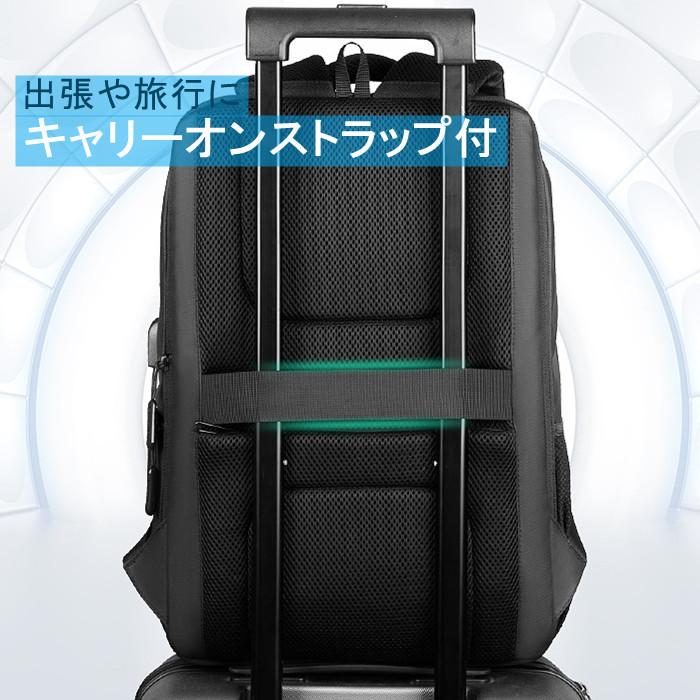 ビジネスリュック 防水 大容量 軽量 メンズ 3WAY イヤホン穴付き A4