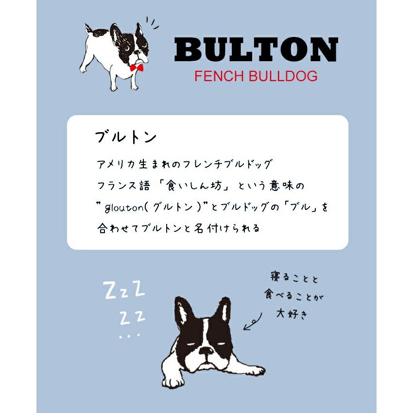 BULLTON ブルトン ティッシュボックスケース ティッシュボックスカバー