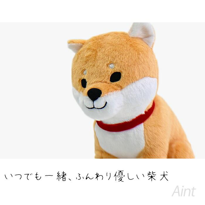 お座りぬいぐるみ 柴犬 イヌ 可愛い かわいい 癒し ふわふわ 赤柴 黒柴