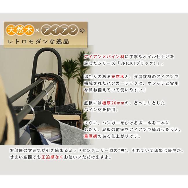 住まいスタイル 天然木製ハンガーラック PH-780_2