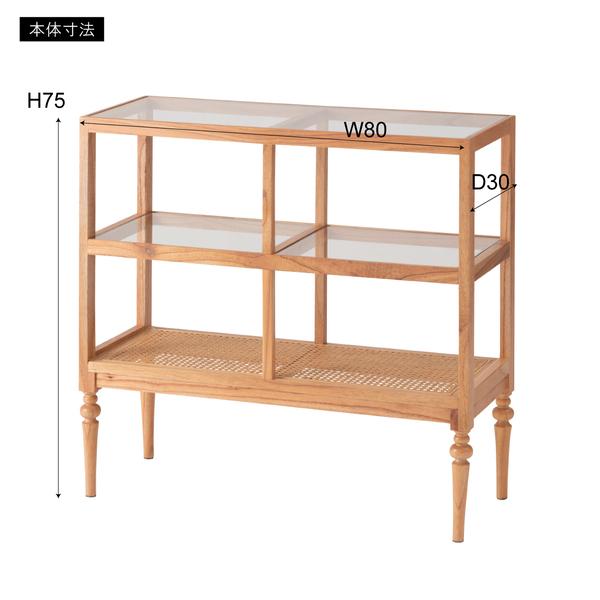 東谷 オープンシェルフ ナチュラル W80×D30×H75 完成品 PM-513NA