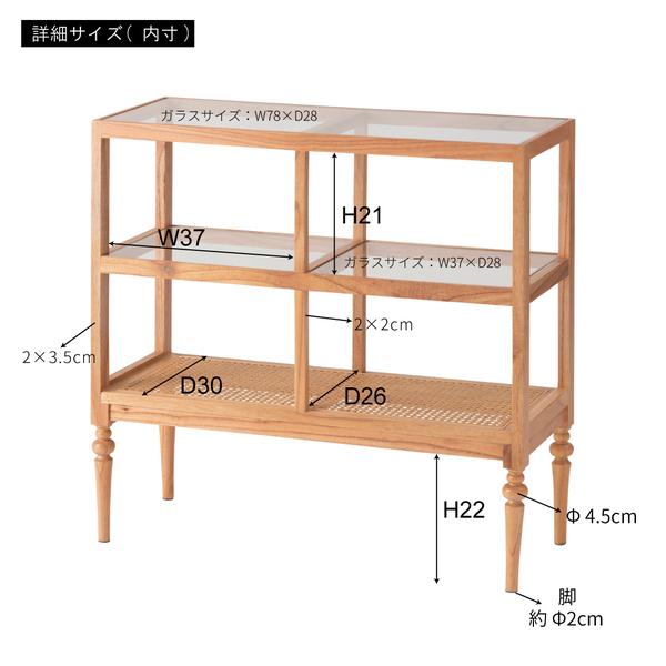 東谷 オープンシェルフ ナチュラル W80×D30×H75 完成品 PM-513NA
