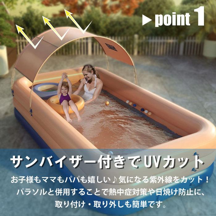 SALE！新品★自動空気入れ★大型2.6m　家庭用プール プール 家庭用 大型 自動空気入れ 2.6m/2.1mサイズ ファミリー