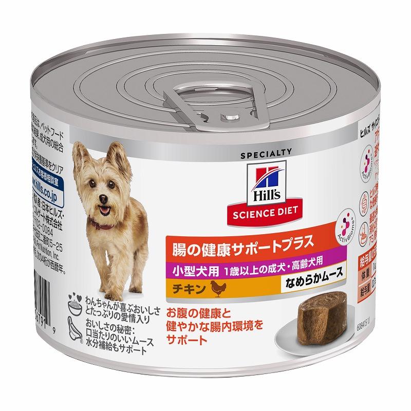 日本ヒルズ］サイエンス・ダイエット 小型犬用 腸の健康サポートプラス