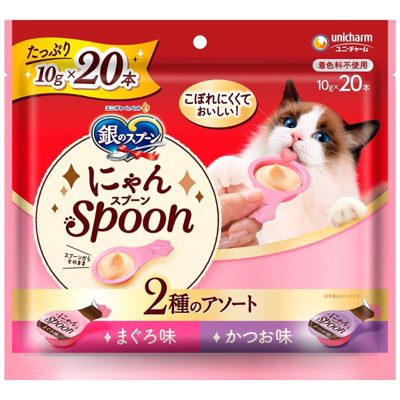ユニ・チャーム] 銀のスプーン にゃんSpoon 2種のアソート まぐろ