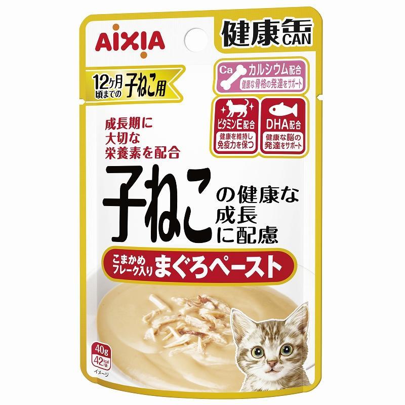 アイシア（AIXIA） 健康缶パウチ 子猫のためのこまかめフレーク入り