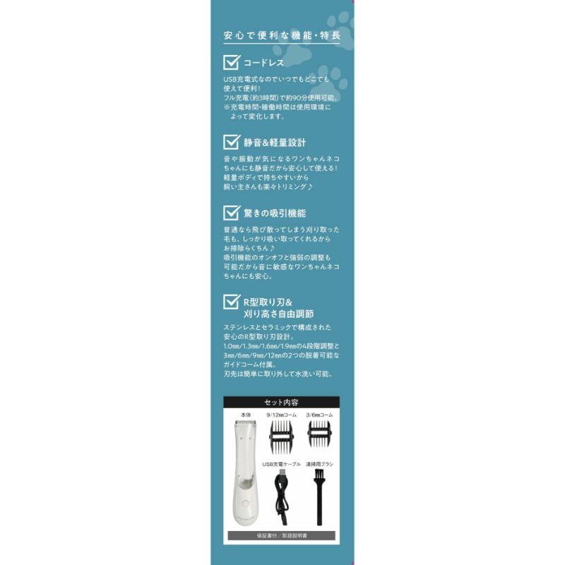 ［B-blast］魔法の2in1 ペット用クリーナーバリカン レギュラー 中国_2
