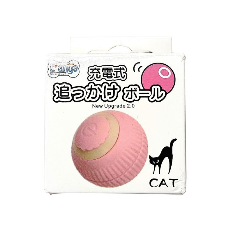 アライブ］充電式 追っかけボール(ピンク) 中国 : BESTWEAR - 通販