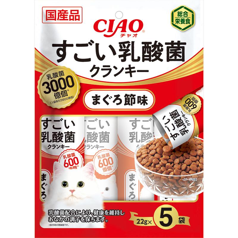 45.47 すごい乳酸菌クランキー かつお節味 &まぐろ節味 760g×10袋