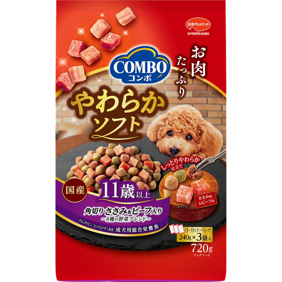 日本ペットフード コンボ ドッグ やわらかソフト 11歳以上 角切り
