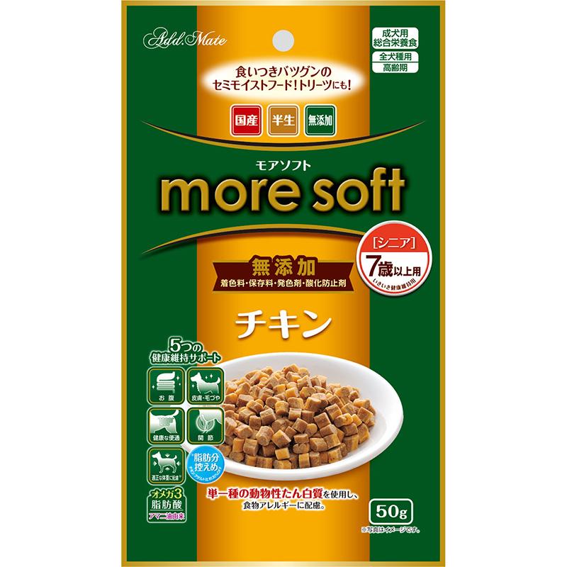 ペティオアドメイト］more soft チキンシニア 50g 日本 : BESTWEAR