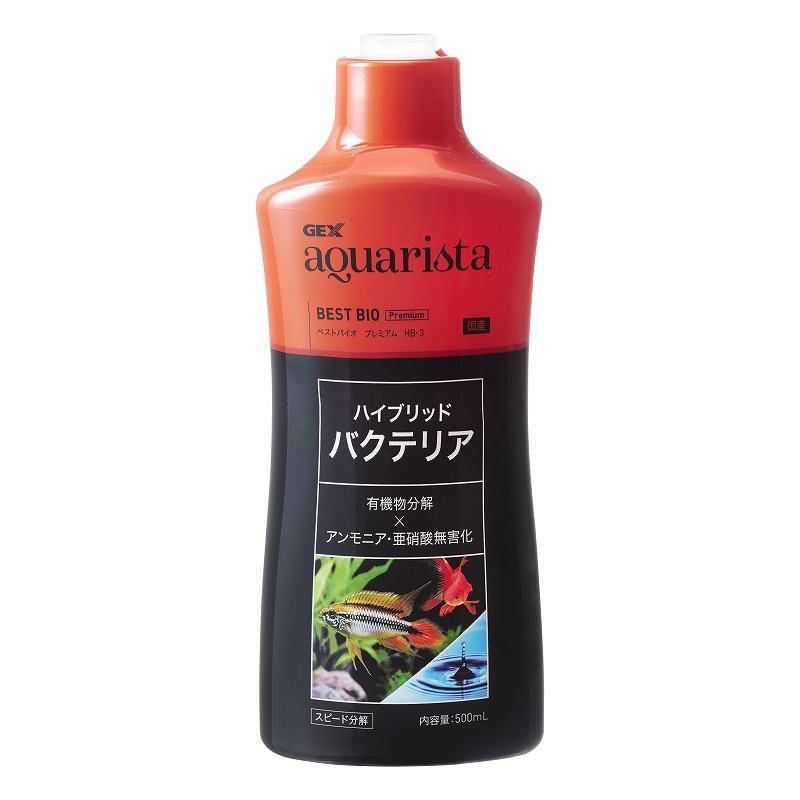 ❗️250体限定　赤字出品　日々値下げ❗️ サイドショウ　プレデリアン　バスト ジェックス］ベストバイオプレミアム ハイブリッドバクテリア HB-3