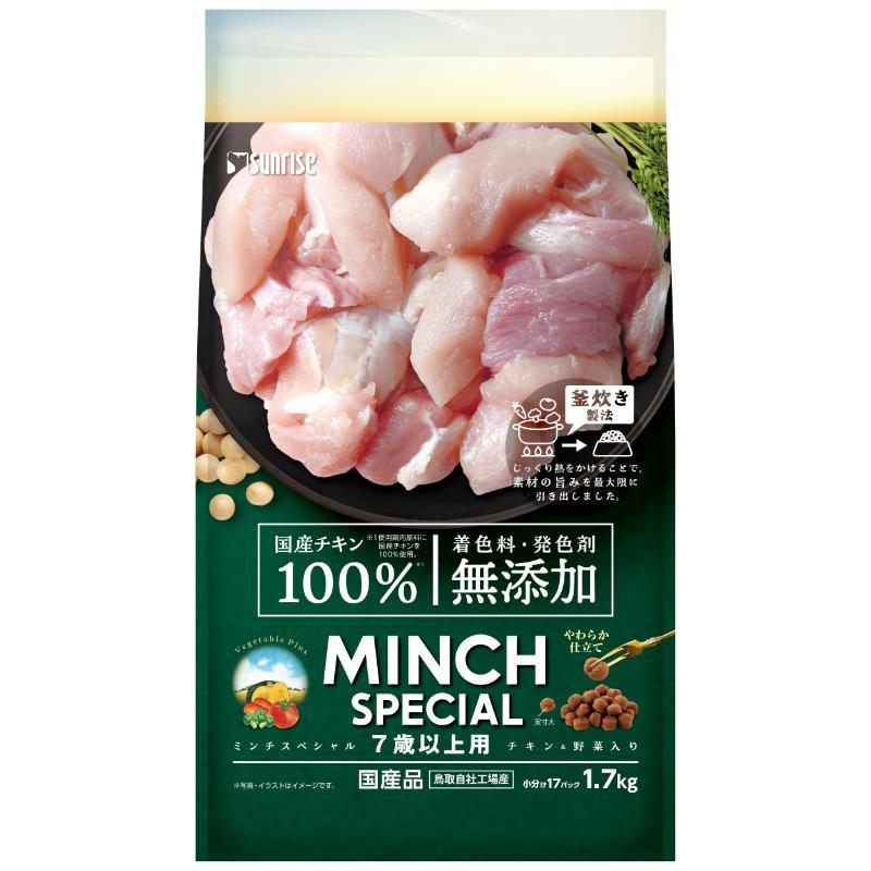マルカン サンライズ］ミンチスペシャル無添加 チキン＆野菜入り 7歳