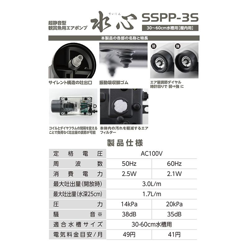 水作 ［水作］水心 SSPP-3S 日本 : BESTWEAR - 通販 - Yahoo!ショッピング