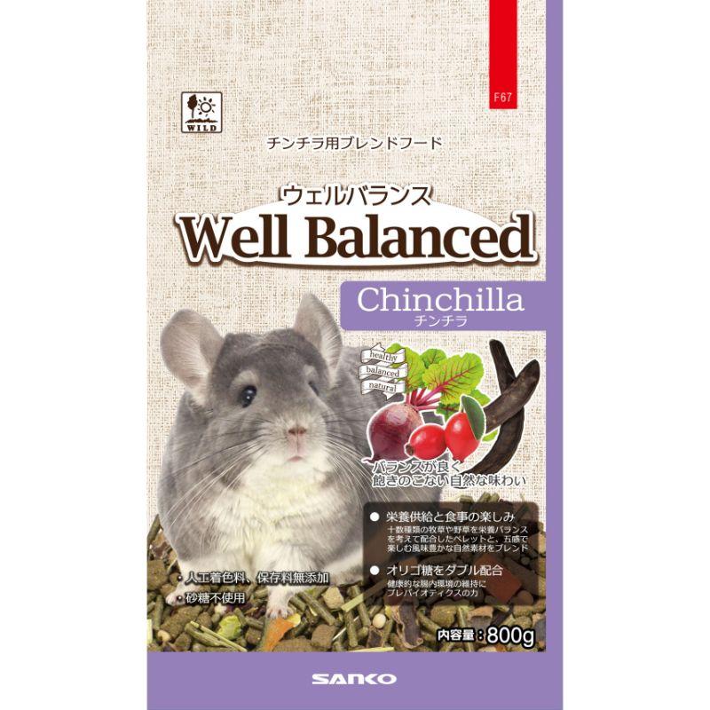 [三晃商会] ウェルバランス チンチラフード 800g 日本 | 三晃商会 | 01