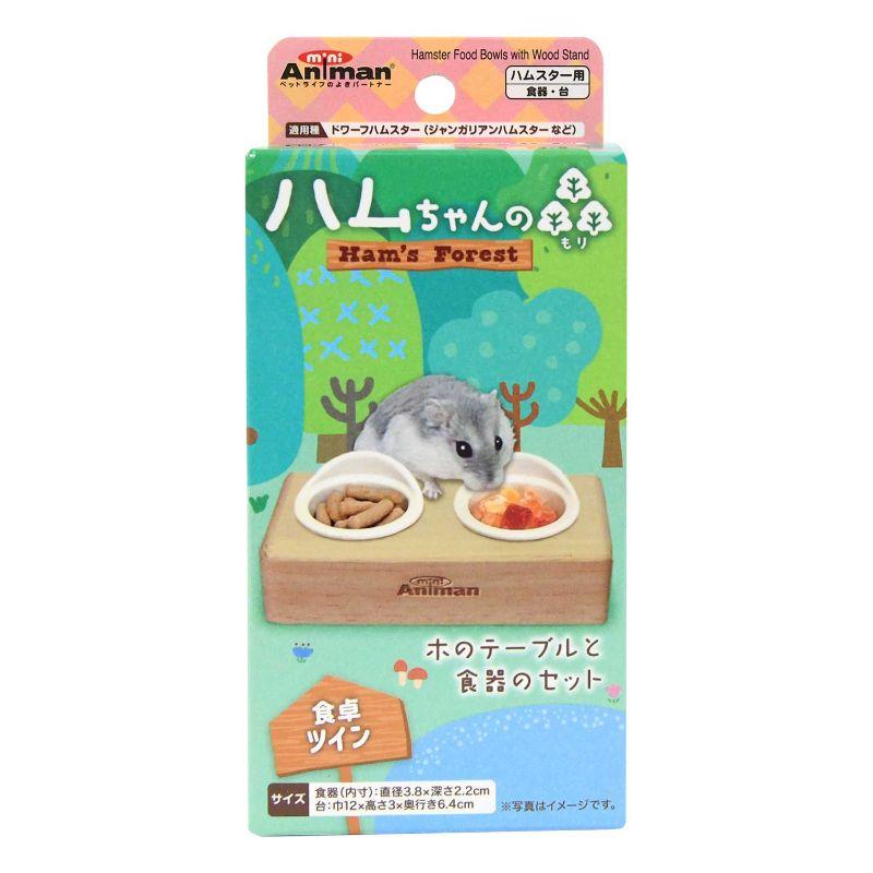 ドギーマンハヤシ］ハムちゃんの森 食卓ツイン 中国 : BESTWEAR - 通販