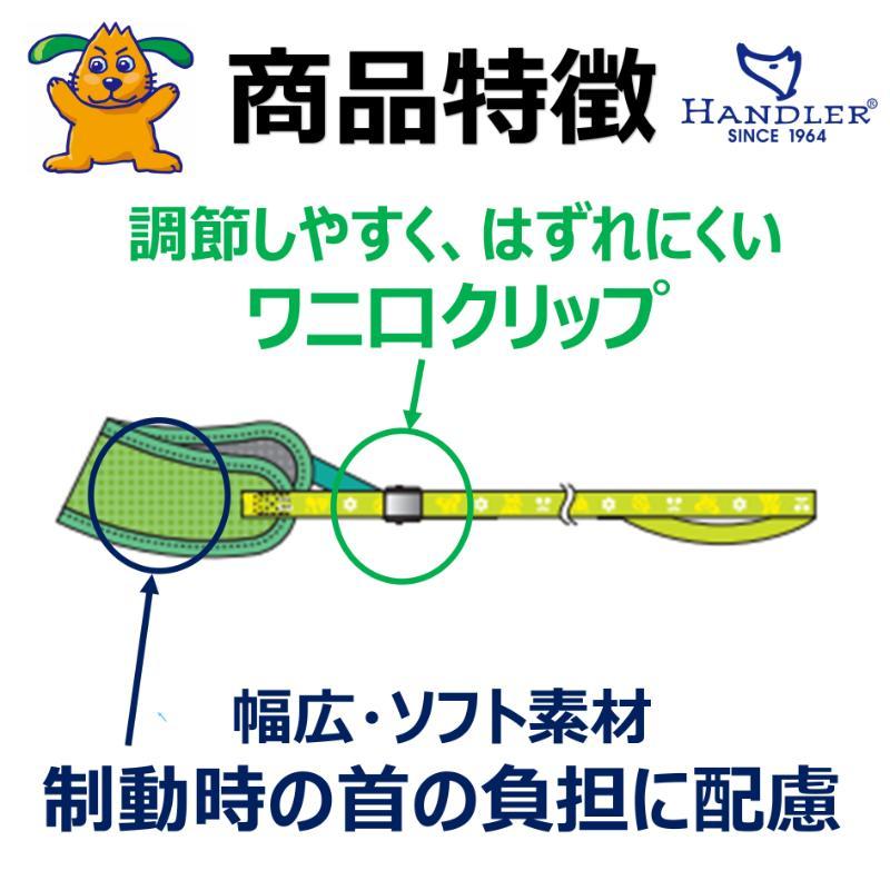 ［アース・ペット ターキー］ハンドラー パピーバグ首輪付リード グリーン 台湾 | HANDLER | 03