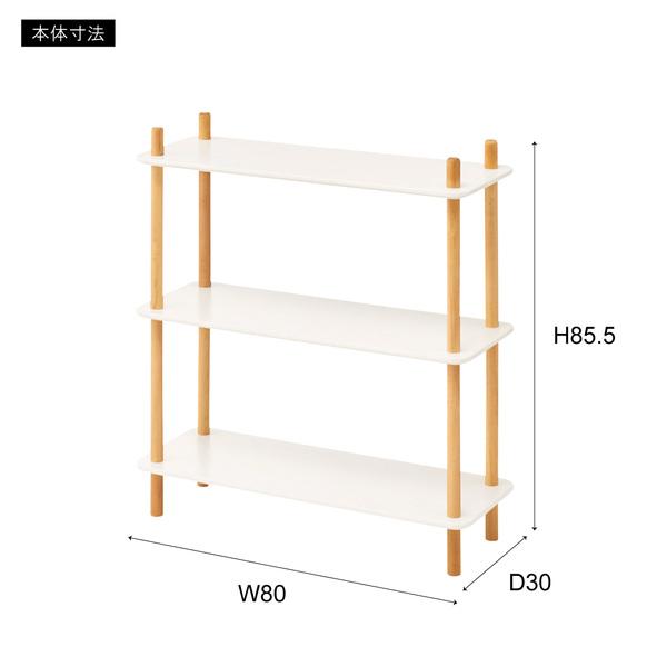 東谷 ラック3段 ホワイト W80×D30×H85.5 ねじ込み式 PT-976WH