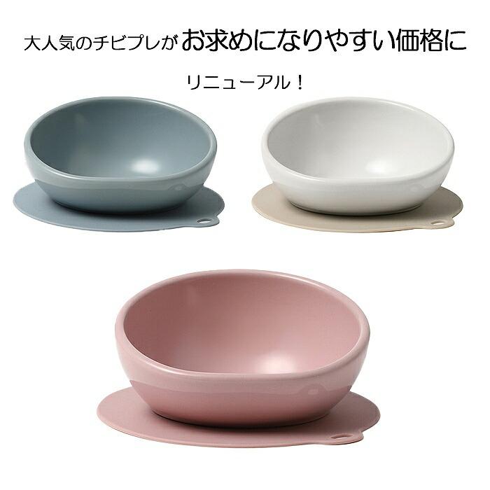 HARIO（ハリオ） 犬 エサ ハリオ『HARIO』チビプレ2 フードボウル