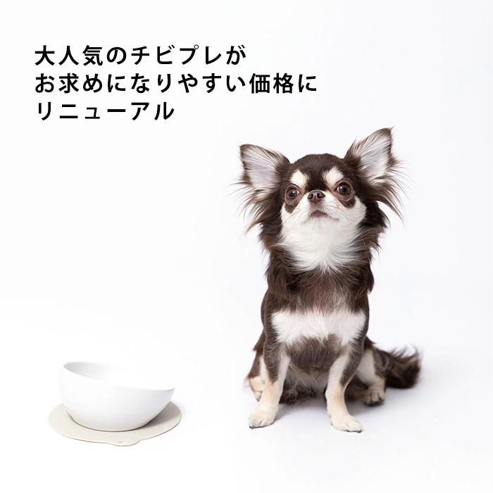 HARIO（ハリオ） 犬 エサ ハリオ『HARIO』チビプレ2 フードボウル