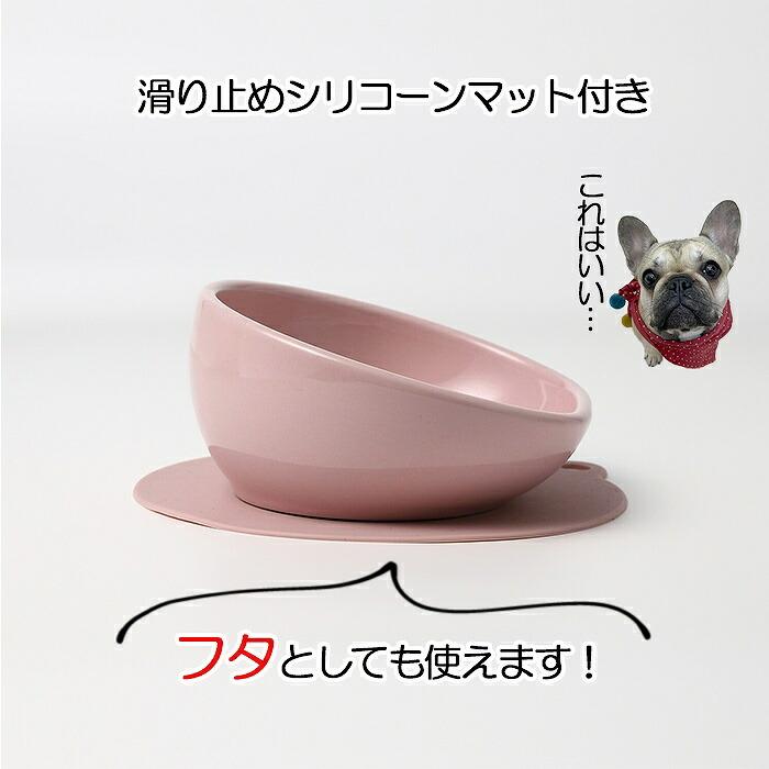 HARIO（ハリオ） 犬 エサ ハリオ『HARIO』チビプレ2 フードボウル