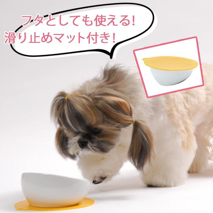 HARIO（ハリオ） 犬 エサ ハリオ『HARIO』 チビプレ フードボウル トイ