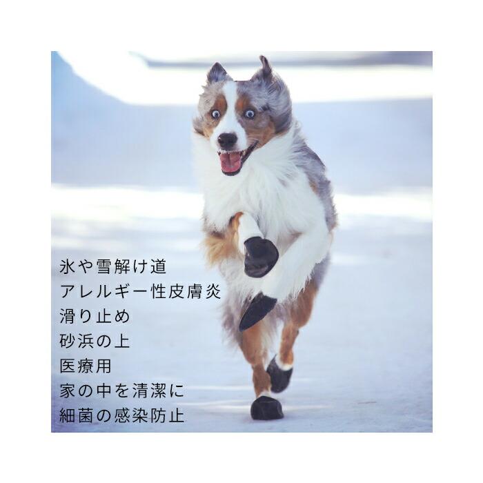 12枚 TINY PAWZ ドッグブーツ 12足入り 超小型犬 小型犬用 犬の靴