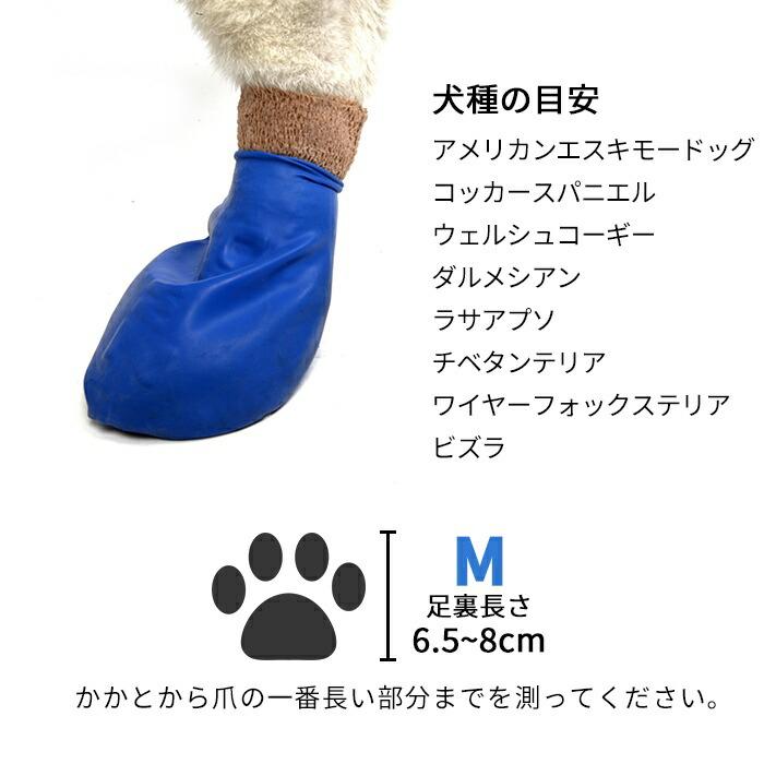 ドッグフード pesU bluedays_pz0104-m