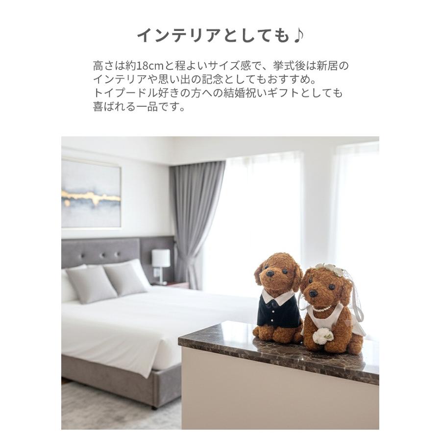 在庫限り ウェルカムドール トイプードル レッド ウェディングドッグ