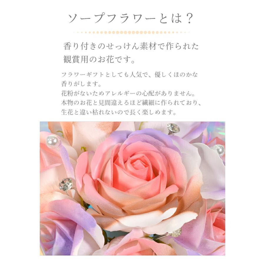 ソープフラワー ブーケ プレゼント 花 オーロラローズソープフラワー