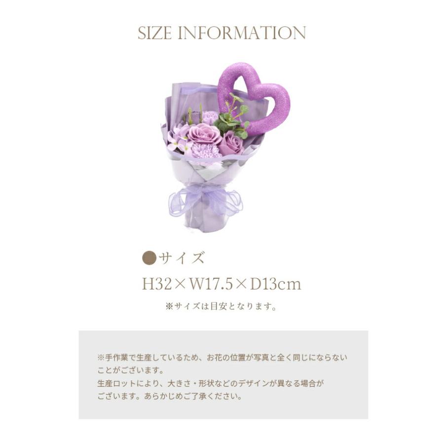 ソープフラワー ブーケ 花 プレゼント ビッグハートソープフラワー