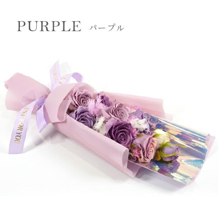 ソープフラワー ブーケ 花束 プレゼント 花 6色 手提げBOX入り ロング