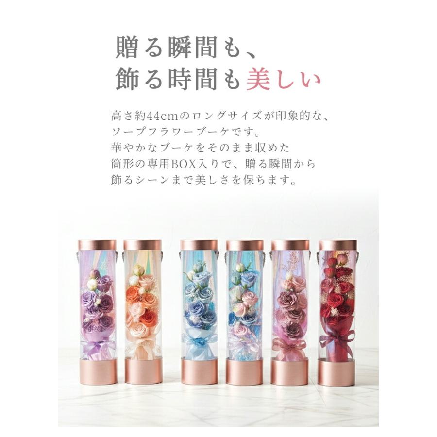 ソープフラワー ブーケ 花束 プレゼント 花 6色 手提げBOX入り ロング