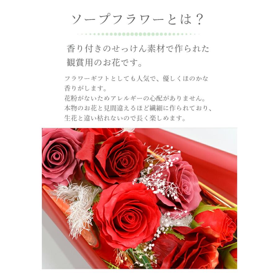 ソープフラワー ブーケ 花束 プレゼント 花 6色 手提げBOX入り ロング