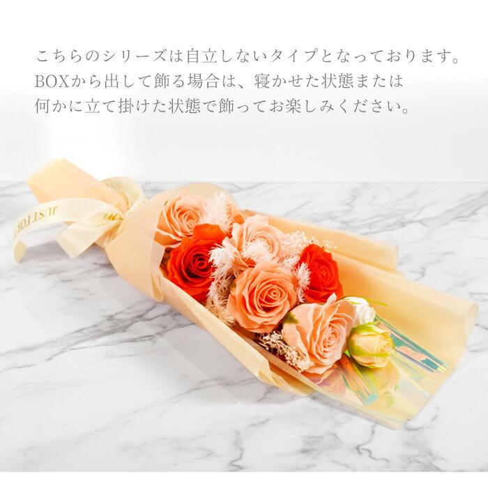 ソープフラワー ブーケ 花束 プレゼント 花 6色 手提げBOX入り ロング