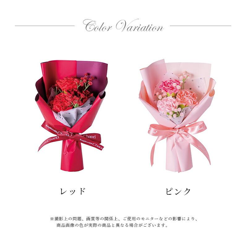 母の日 ソープフラワー プレゼント 花 カーネーション ソープブーケ